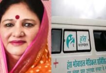 हंस फाउंडेशन की एम्बुलेंस बनी कोरोना पॉजिटिव अमृता रावत का सहारा amrita-rawat