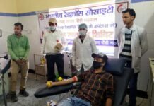 पौड़ी : रेडक्रास सोसायटी द्वारा आयोजित रक्तदान शिविर में युवाओं ने बढ़चढ़ लिया भाग blood donation camp organized by Red Cross Society