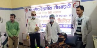 पौड़ी : रेडक्रास सोसायटी द्वारा आयोजित रक्तदान शिविर में युवाओं ने बढ़चढ़ लिया भाग blood donation camp organized by Red Cross Society