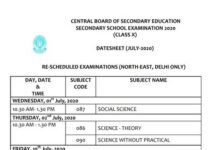 CBSE ने 10वीं और 12वीं बोर्ड की बची हुई परीक्षा की डेटशीट की जारी cbse-12th-exam-datesheet