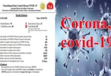 उत्तराखंड में मिला एक और कोरोना पॉजिटिव, 70 हुई संक्रमितों की संख्या corona positive found in Uttarakhand,