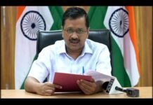 सोमवार से दिल्ली में खुलेंगे सभी सरकारी और प्राइवेट ऑफिस, शर्तें लागू: सीएम केजरीवाल All government and private offices will open in Delhi from Monday