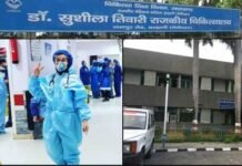 उत्तराखंड : 36 दिन, 11 सैंपल जांच के बाद युवक को मिला कोरोना से छुटकारा, डॉक्टरों ने ली राहत की सांस dr sushila tiwari hospital haldwani