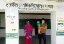 पौड़ी: कोरोना से नहीं जंगली जानवरों से डर लगता है साहब!, गाँव से दूर एकांत में बने स्कूलों में क्वारंटाइन किये लोग लगा रहे हैं होम क्वारंटाइन की गुहार home-quarantine