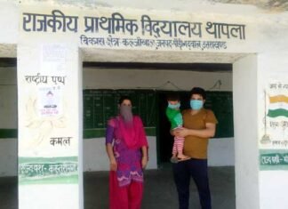 पौड़ी: कोरोना से नहीं जंगली जानवरों से डर लगता है साहब!, गाँव से दूर एकांत में बने स्कूलों में क्वारंटाइन किये लोग लगा रहे हैं होम क्वारंटाइन की गुहार home-quarantine