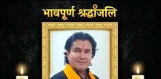 दुखद: उत्तराखंड के सुपरहिट अभिनेता जयपाल नेगी का निधन, “पुष्पा छोरी पौड़ीखाळ की” में किया था अभिनय Uttarakhand superstar Jaipal Negi dies