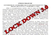 कोरोना संकट : दो हफ्ते के लिए और बढ़ाया लॉकडाउन, 17 मई तक रहेगा जारी lockdown-3.0