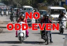 उत्तराखंड : वाहनों के संचालन की ऑड-ईवन व्यवस्था पर सरकार का U-टर्न, वापस लिया फैसला no odd even in uttarakhand