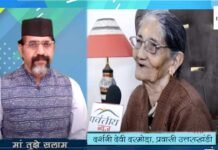 “खै जाली माँजी डाल्युं कि बेरी, कन किस्मत रै होलि मेरी”: लॉकडाउन के दौरान उत्तराखंडी कलाकारों ने मदर्स डे पर जन्मभूमि को इस तरह किया याद pradeep-vedwal