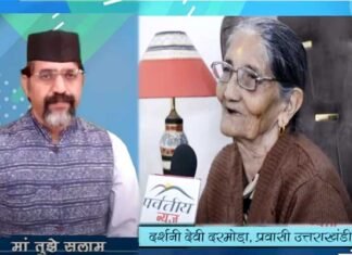 “खै जाली माँजी डाल्युं कि बेरी, कन किस्मत रै होलि मेरी”: लॉकडाउन के दौरान उत्तराखंडी कलाकारों ने मदर्स डे पर जन्मभूमि को इस तरह किया याद pradeep-vedwal
