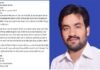लॉकडाउन में गाँव पहुँच रहे प्रवासियों की व्यवस्था को लेकर प्रमोद रावत ने जिलाधिकारी को लिखा पत्र pramod-rawat