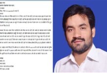 लॉकडाउन में गाँव पहुँच रहे प्रवासियों की व्यवस्था को लेकर प्रमोद रावत ने जिलाधिकारी को लिखा पत्र pramod-rawat