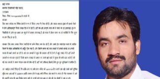 लॉकडाउन में गाँव पहुँच रहे प्रवासियों की व्यवस्था को लेकर प्रमोद रावत ने जिलाधिकारी को लिखा पत्र pramod-rawat