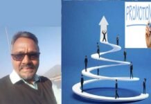 प्रमोशन में मानक शिथिल करने, पदोन्नति और स्थानांतरणों में कांउस्लिंग की व्यवस्था बहाल करने की मांग promotion