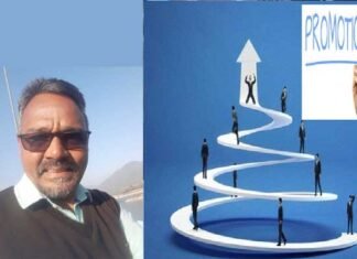 प्रमोशन में मानक शिथिल करने, पदोन्नति और स्थानांतरणों में कांउस्लिंग की व्यवस्था बहाल करने की मांग promotion