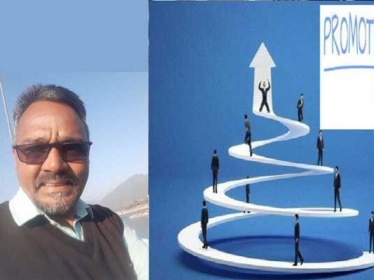 प्रमोशन में मानक शिथिल करने, पदोन्नति और स्थानांतरणों में कांउस्लिंग की व्यवस्था बहाल करने की मांग promotion