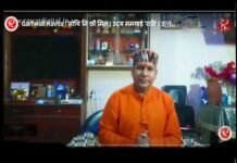 “सोचि नि छौ मिल” एक बुजुर्ग माँ के लिए सुखद अहसास लेकर आया कोरोना sochi-ni-chhau-mil