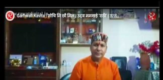 “सोचि नि छौ मिल” एक बुजुर्ग माँ के लिए सुखद अहसास लेकर आया कोरोना sochi-ni-chhau-mil