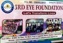 लॉकडाउन में “थर्ड आई फाउंडेशन संस्था” बनी कोरोना वारियर third-eye-foundation