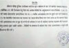 पौड़ी : कंडोलिया में अनावश्यक रूप से घूमने पर 10 युवकों का चालान 10 youths challaned for moving around unnecessarily in Kandolia