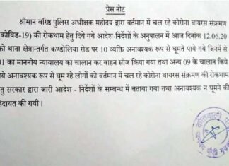 पौड़ी : कंडोलिया में अनावश्यक रूप से घूमने पर 10 युवकों का चालान 10 youths challaned for moving around unnecessarily in Kandolia