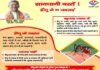 कोरोना के बाद अब डेंगू से बचाव के लिए भी जागरूकता जरूरी Awareness is necessary to prevent dengue