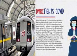 दिल्ली मेट्रो के 20 कर्मचारी मिले पॉजिटिव, 25 हजार के पार पहुँचा दिल्ली में कोरोना के मरीजों का आंकड़ा, बीते 3 दिनों 5 हजार नए मामले Covid-19 cases in Delhi Metro