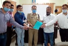 जनरल ओबीसी एसोसिएशन ने मुकदमे वापस लेने की मांग को लेकर पुलिस महानिदेशक को भेजा ज्ञापन General OBC Association