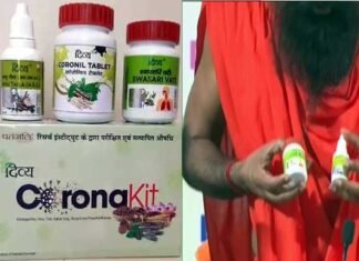 सरकार ने पतंजलि की कोरोना दवा “दिव्य कोरोनिल” के प्रचार पर लगाई रोक Government bans Patanjali's promotion of Corona drug Coronil