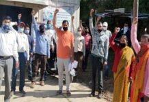 देश के 15 लाख बिजली कर्मचारियों ने इलेक्ट्रिसिटी (अमेंडमेंट) बिल 2020 के विरोध में काली पट्टी बाँध कर किया विरोध 1.5 million electricity employees of the country opposed the Electricity (Amendment) Bill 2020