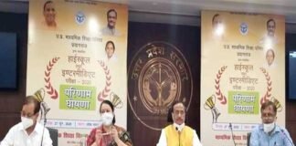 योगी सरकार का बड़ा ऐलान : यूपी बोर्ड टॉपर्स को मिलेगा एक लाख रुपये, लैपटॉप तथा घर तक पक्की सड़क UP board toppers to get one lakh rupees