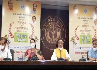 योगी सरकार का बड़ा ऐलान : यूपी बोर्ड टॉपर्स को मिलेगा एक लाख रुपये, लैपटॉप तथा घर तक पक्की सड़क UP board toppers to get one lakh rupees