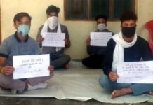 पौडी में युवा कांग्रेस ने दिया सांकेतिक धरना