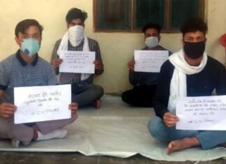 पौडी में युवा कांग्रेस ने दिया सांकेतिक धरना