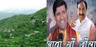 “आवा गौं जौंला” डॉ. रमेश पोखरियाल निशंक का लिखा गीत हो रहा सोशल मीडिया में वायरल "Aava Goun Jaunla" Garhwali song going viral on social media