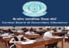 CBSE ने 10वीं और 12वीं की बची हुई परीक्षाएं रद्द की cbse-exam-cancel