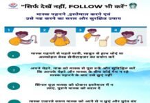 उत्तराखंड में कुछ कम हुई कोरोना की रफ़्तार, सोमवार को मिले सिर्फ 8 नए मामले, रिकवरी रेट में लगातार बढ़ोतरी corona-case-uttarakhand