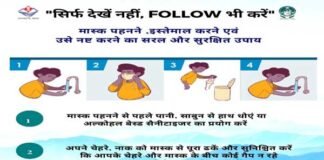 उत्तराखंड में कुछ कम हुई कोरोना की रफ़्तार, सोमवार को मिले सिर्फ 8 नए मामले, रिकवरी रेट में लगातार बढ़ोतरी corona-case-uttarakhand