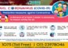 देश में एक दिन में मिले रिकॉर्ड 9,996 कोरोना पॉजिटिव केस, 2,86,579 पहुंचा कुल संक्रमितों का आंकड़ा corona-positive-case-in-india