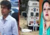 नोएडा में गर्भवती महिला की मौत के मामले में डीएम की बड़ी कार्रवाई, दोषी अस्पतालों पर FIR के दिए आदेश death of pregnant woman in Noida
