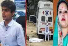 नोएडा में गर्भवती महिला की मौत के मामले में डीएम की बड़ी कार्रवाई, दोषी अस्पतालों पर FIR के दिए आदेश death of pregnant woman in Noida