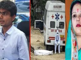 नोएडा में गर्भवती महिला की मौत के मामले में डीएम की बड़ी कार्रवाई, दोषी अस्पतालों पर FIR के दिए आदेश death of pregnant woman in Noida