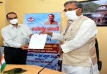 मुख्यमंत्री ने किया ई कलेक्ट्रेट प्रणाली का शुभारंभ e collectorate system