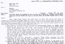 प्रदेश की त्रिस्तरीय पंचायतों को 143 करोड़ 50 लाख की धनराशि अवमुक्त three-tier panchayats