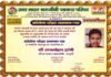 इतना आसान नहीं ग्रामीण पत्रकार जगमोहन डांगी होना jagmohan-dangi