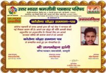 इतना आसान नहीं ग्रामीण पत्रकार जगमोहन डांगी होना jagmohan-dangi