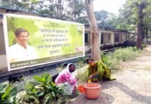 क्रांतिगुरु चन्द्रमोहन के जन्मदिन पर की गई सवा लाख वृक्षारोपण अभियान की शुरुआत krantiguru-chandramohan