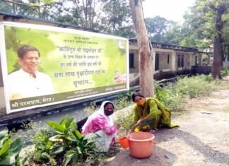 क्रांतिगुरु चन्द्रमोहन के जन्मदिन पर की गई सवा लाख वृक्षारोपण अभियान की शुरुआत krantiguru-chandramohan