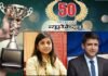 उत्तराखंड के लिए गौरवान्वित क्षण: देश के 50 लोकप्रिय जिलाधिकारियों की सूची में तीन नाम शामिल