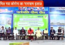 पतंजलि ने लॉन्च की कोरोना की आयुर्वेदिक दवा “दिव्य कोरोनिल”, गेमचेंजर साबित हो सकती है बाबा रामदेव की दिव्य कोरोनिल patanjali launches ayurvedic medicine for Covid-19